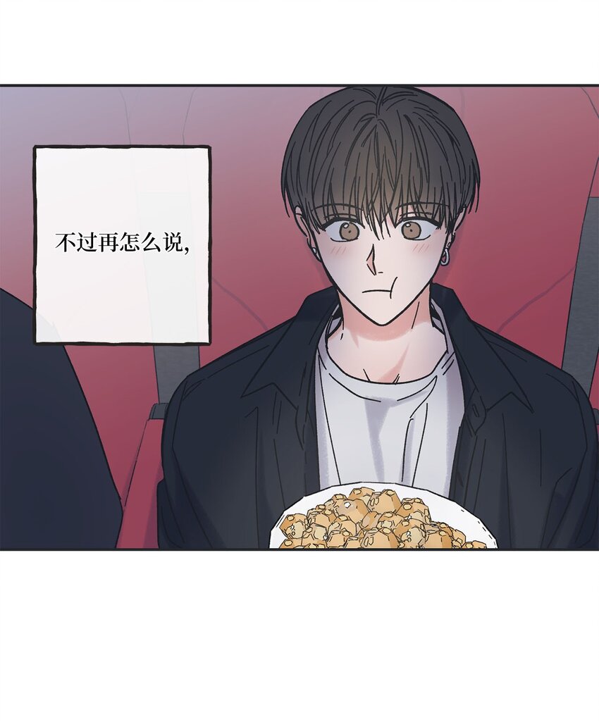 30 看电影(1/2)-第30话