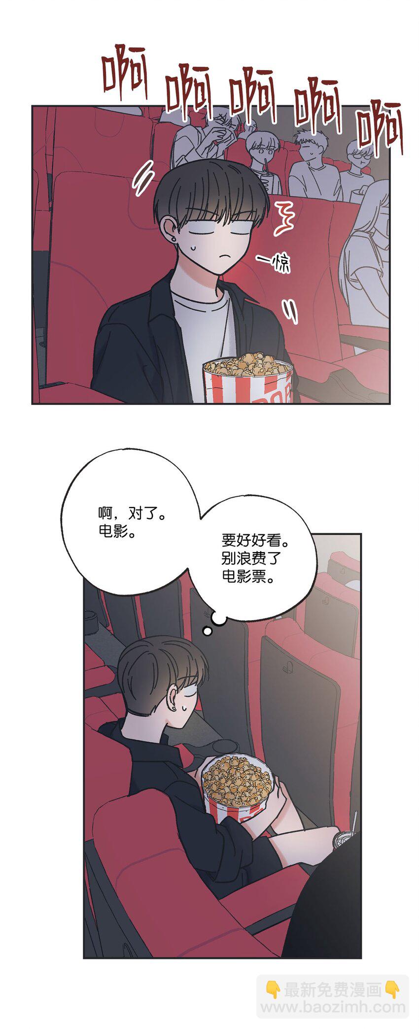 30 看电影(1/2)-第30话