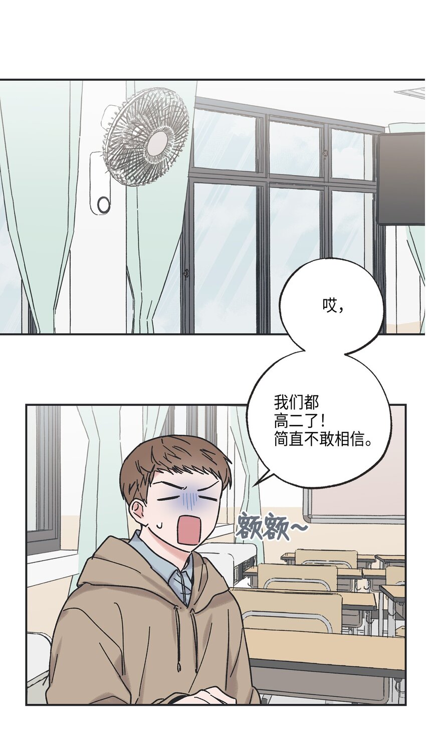 4 便利店插曲(1/2)-第4话