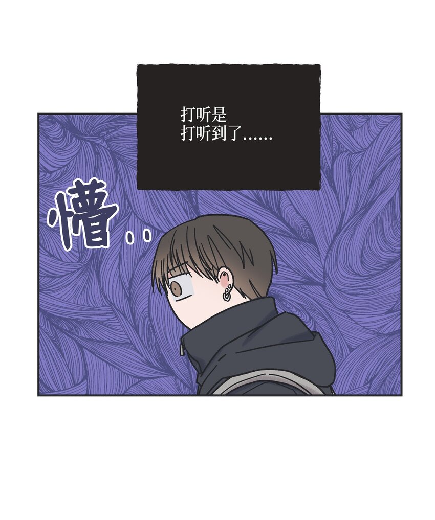 4 便利店插曲(1/2)-第4话