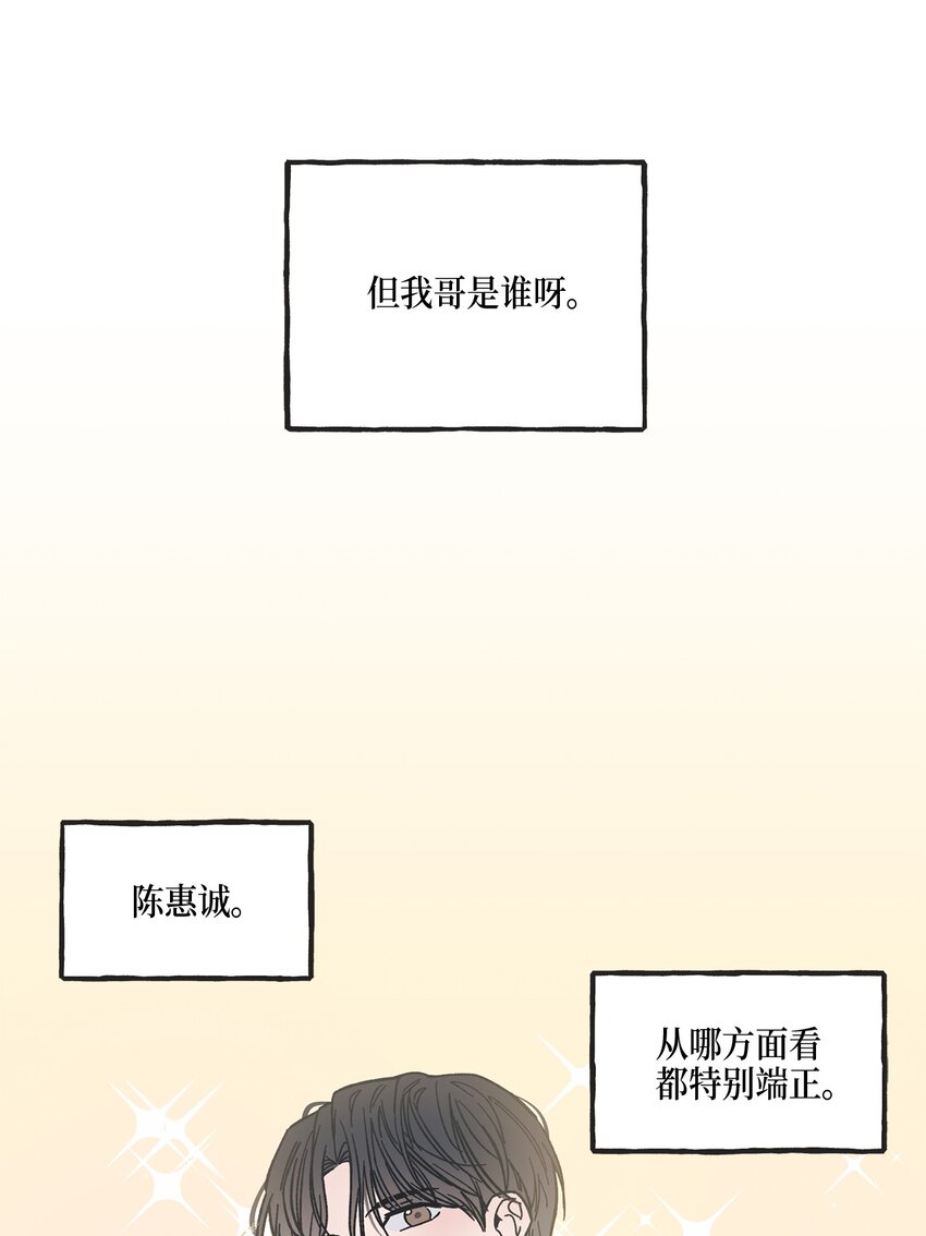 4 便利店插曲(1/2)-第4话