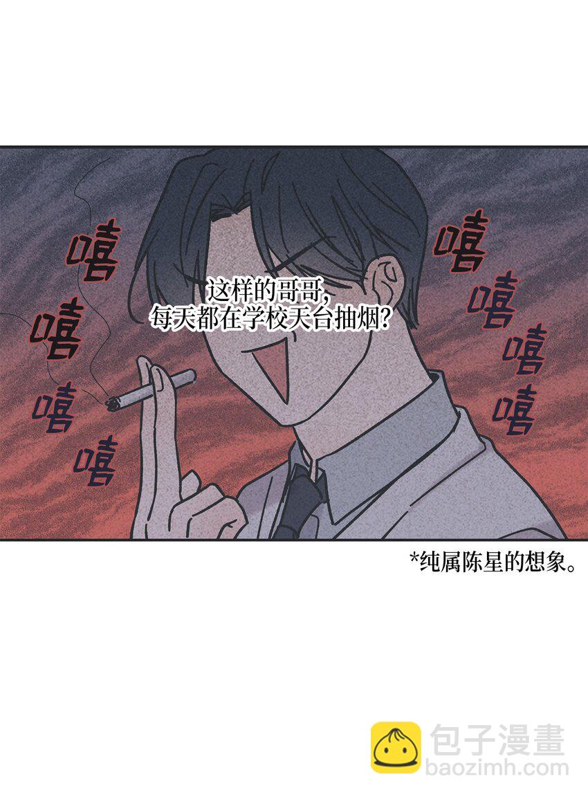 4 便利店插曲(1/2)-第4话
