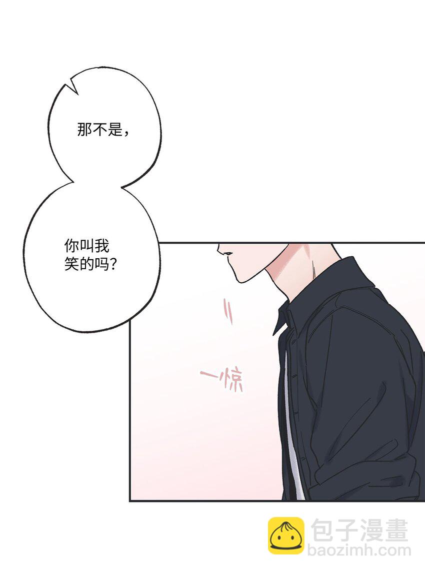 32 想让你喜欢我(1/2)-第32话