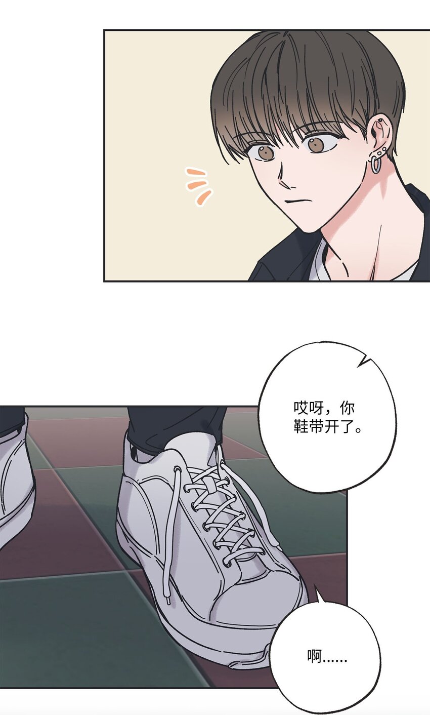 32 想让你喜欢我(1/2)-第32话