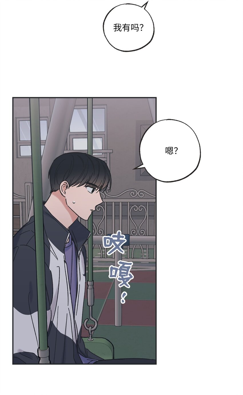 32 想让你喜欢我(1/2)-第32话