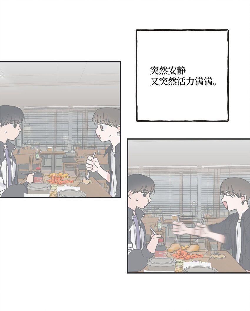 32 想让你喜欢我(1/2)-第32话