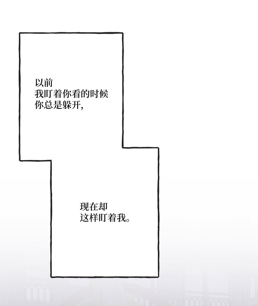32 想让你喜欢我(1/2)-第32话