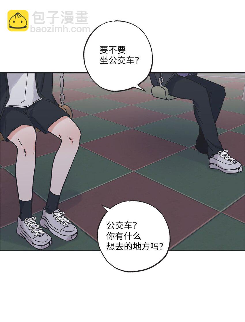 32 想让你喜欢我(1/2)-第32话
