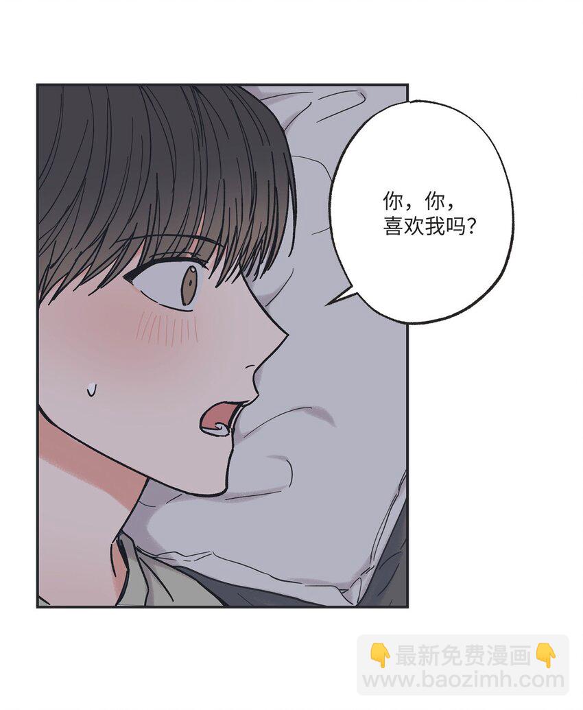 34 可以吻你吗(1/2)-第34话
