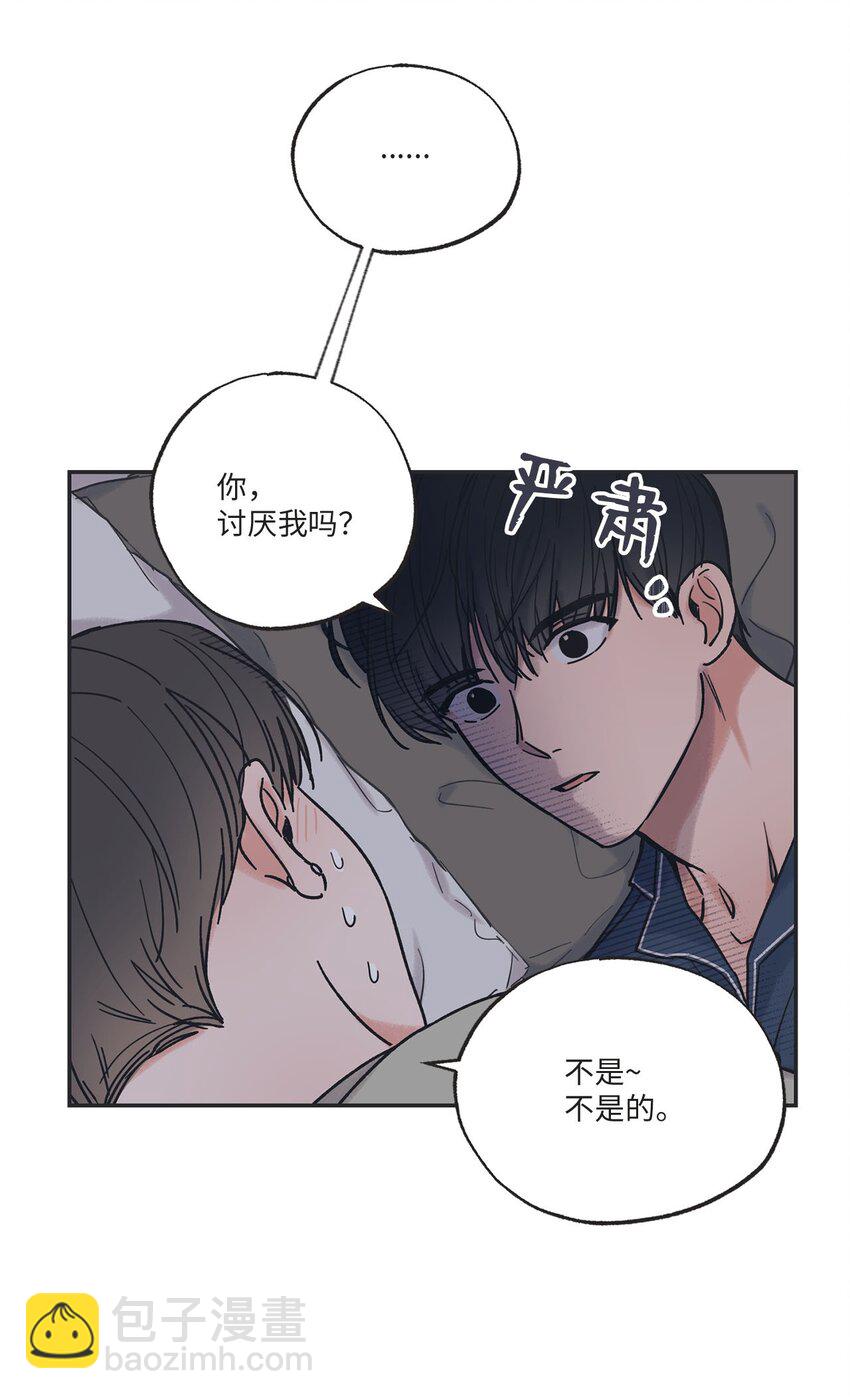 34 可以吻你吗(1/2)-第34话