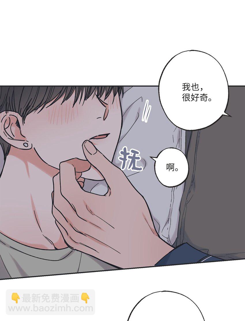 34 可以吻你吗(1/2)-第34话