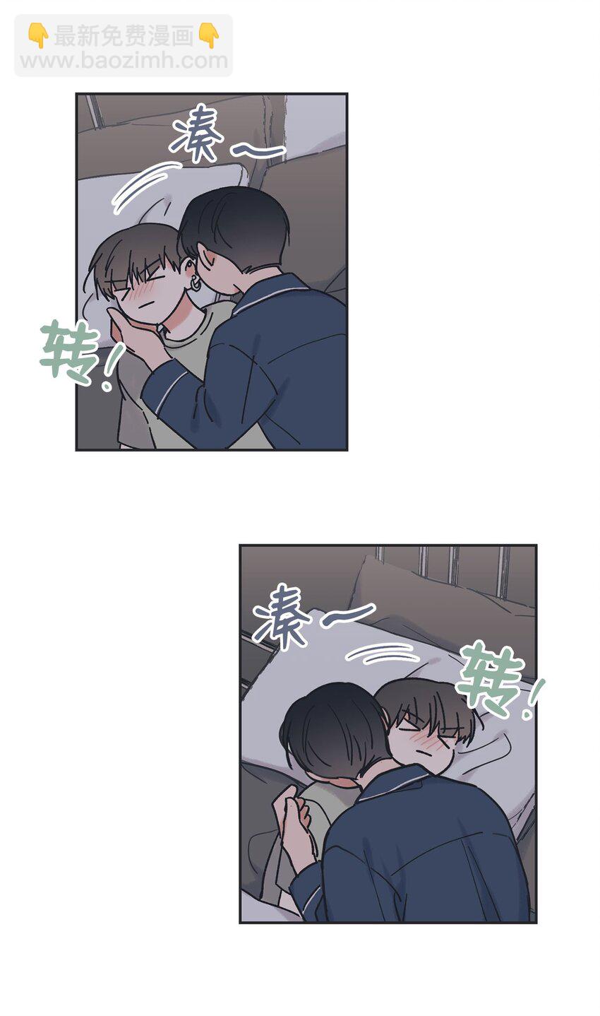 34 可以吻你吗(1/2)-第34话