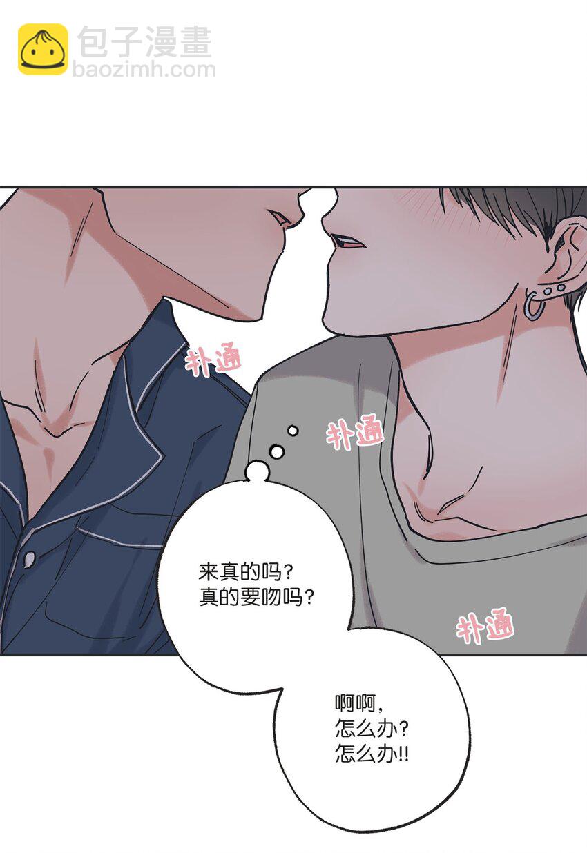 34 可以吻你吗(1/2)-第34话