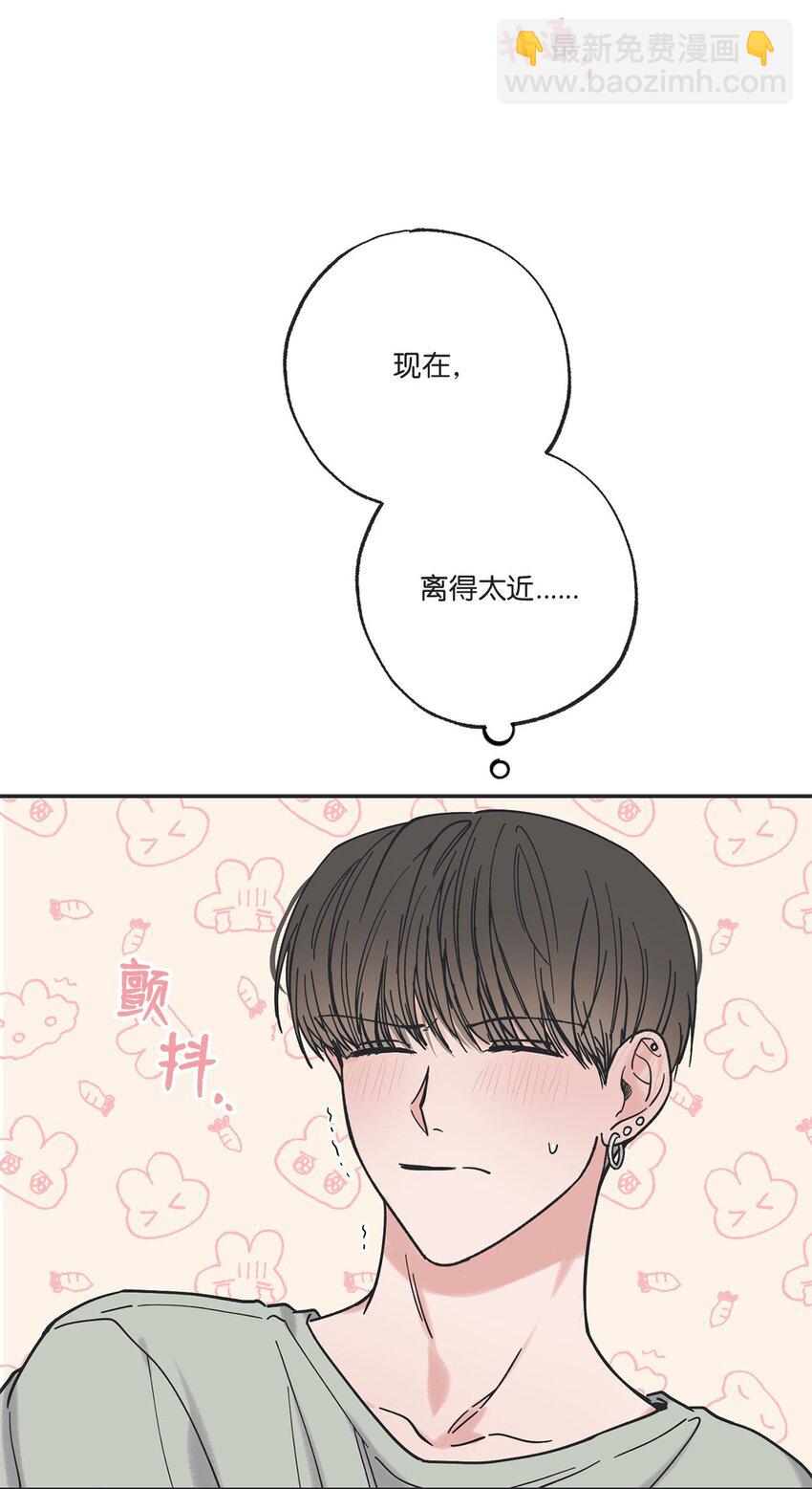 34 可以吻你吗(1/2)-第34话