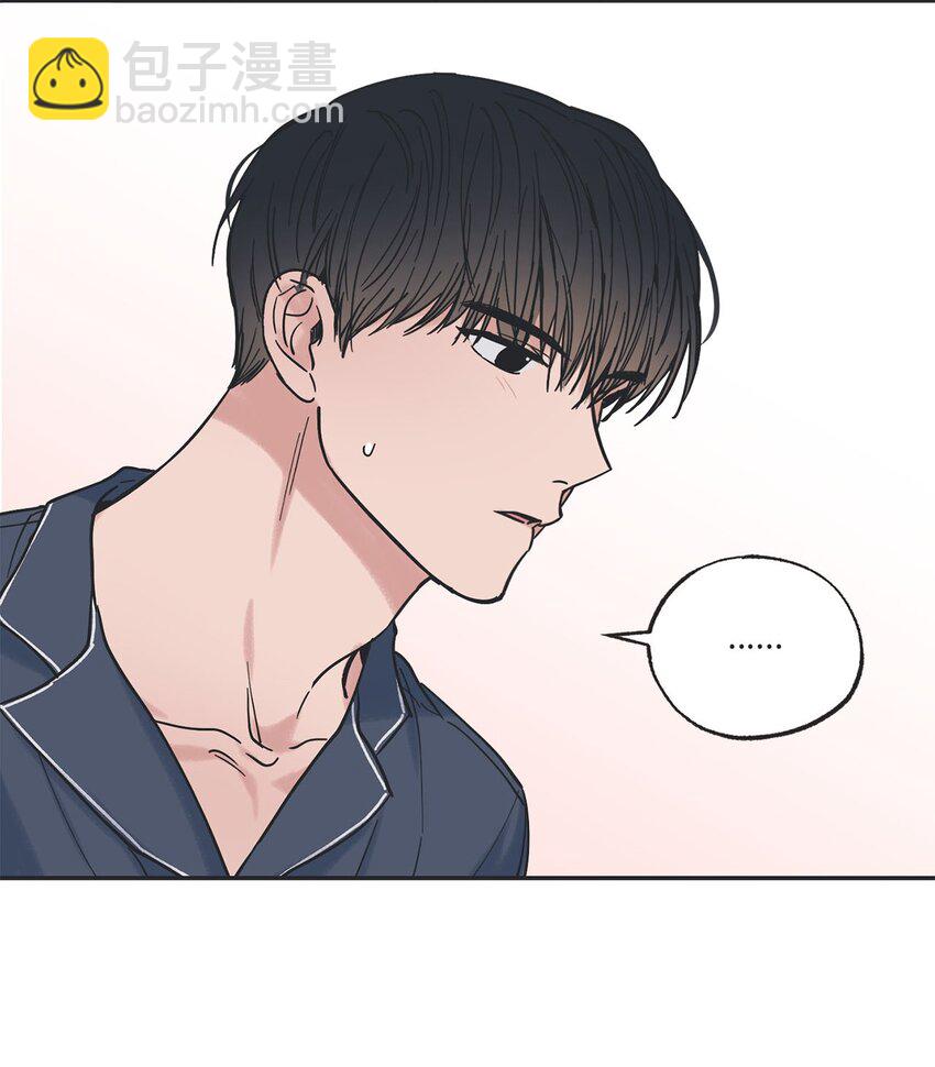 34 可以吻你吗(1/2)-第34话