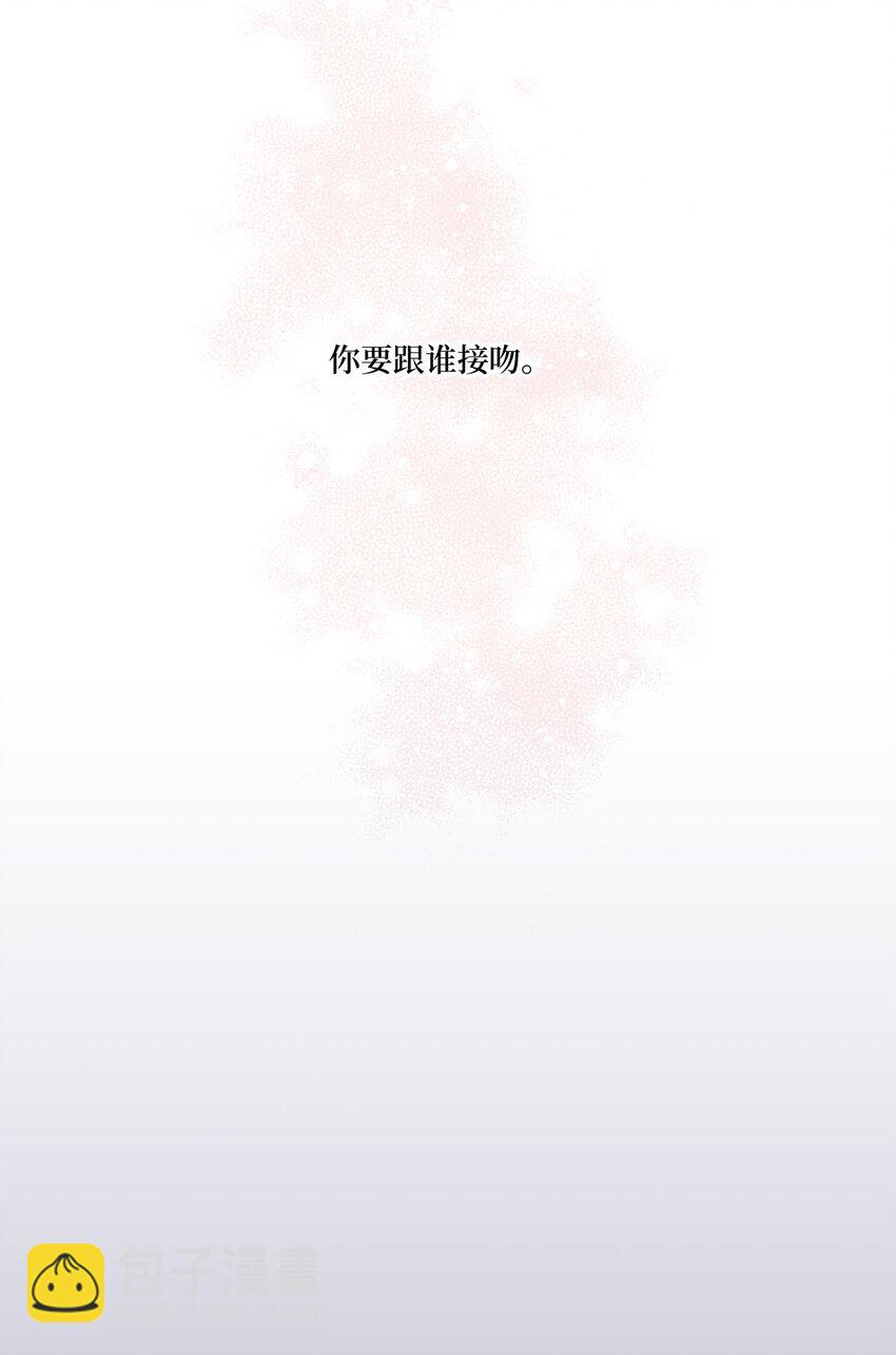 34 可以吻你吗(1/2)-第34话