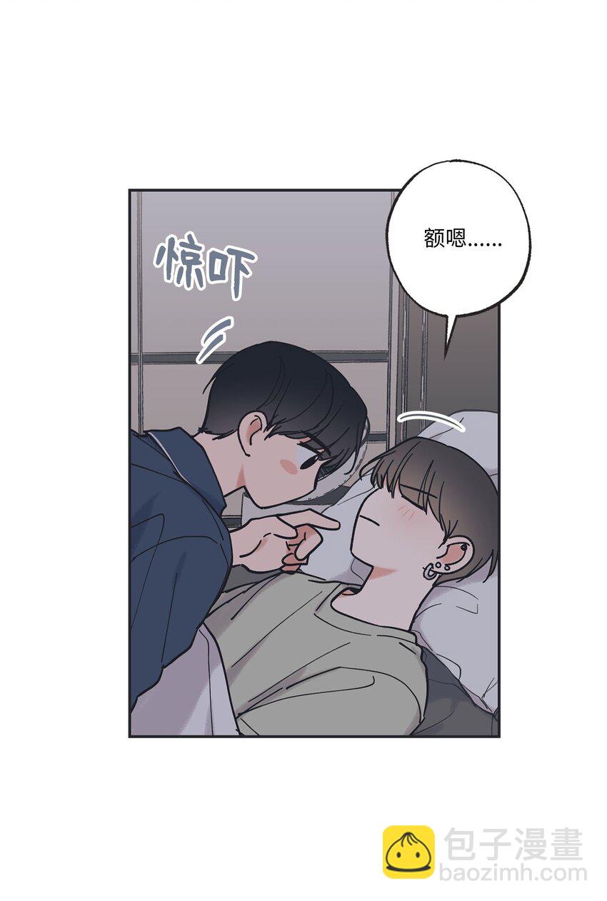 34 可以吻你吗(1/2)-第34话