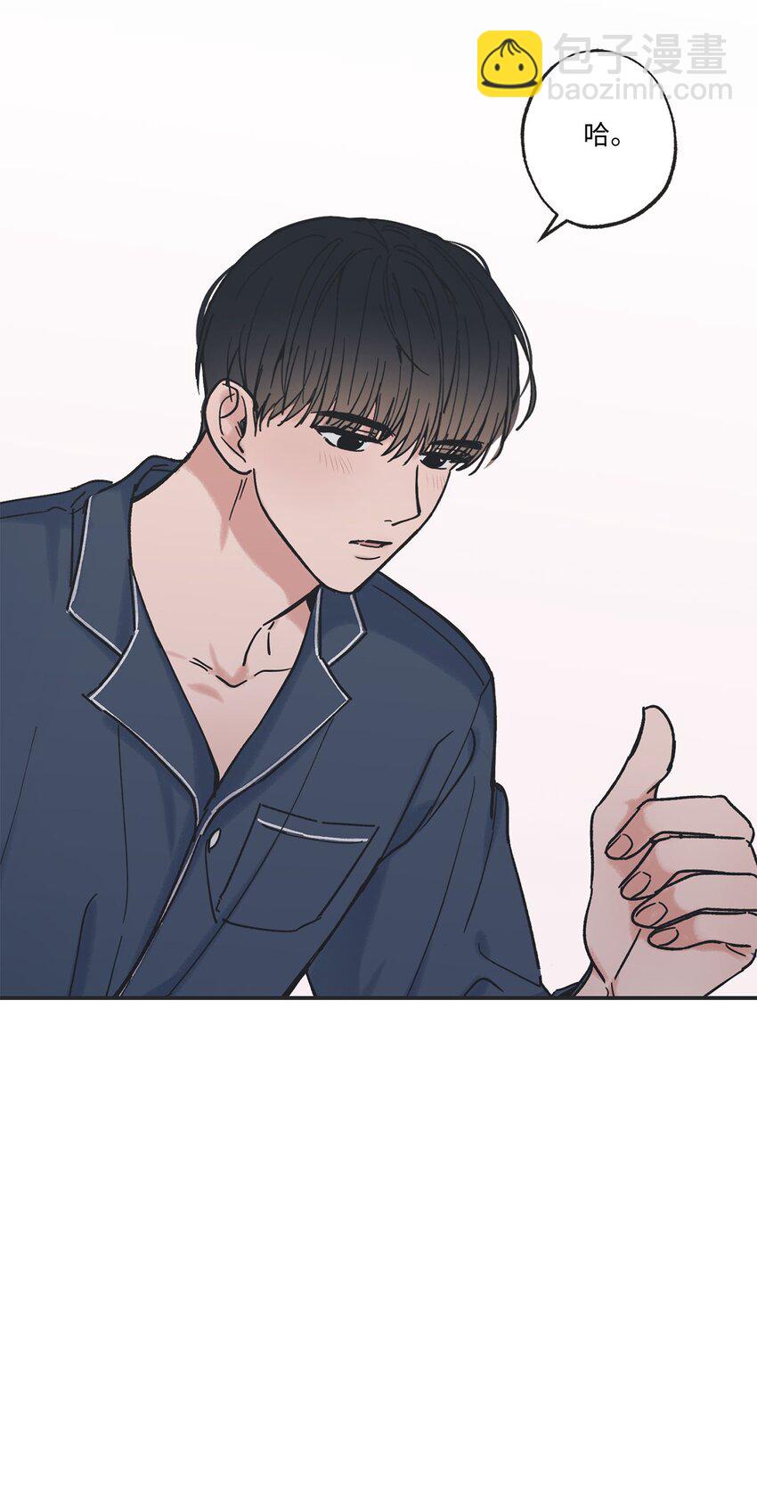 34 可以吻你吗(1/2)-第34话