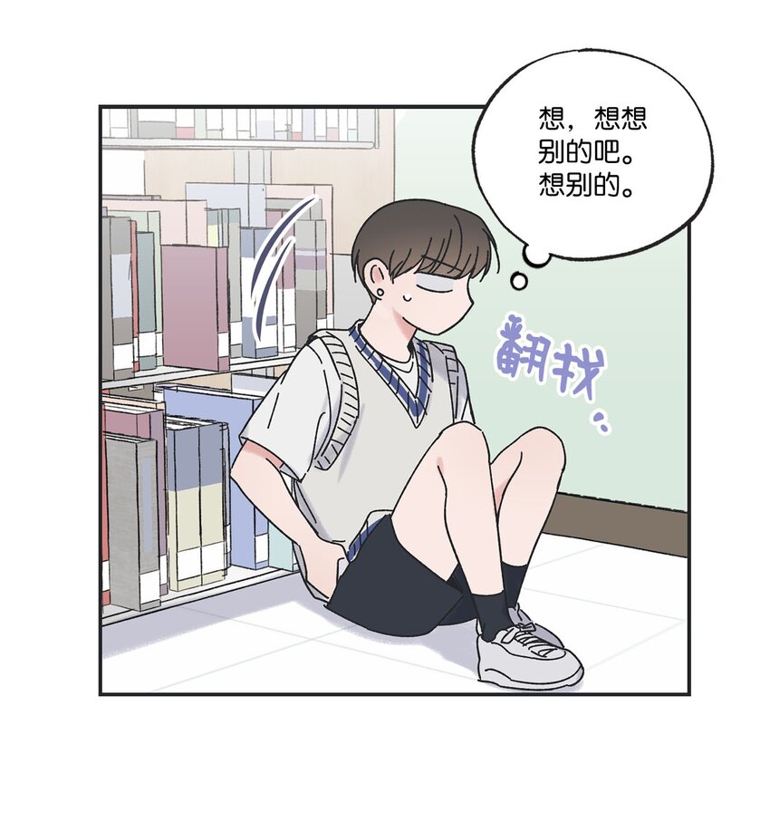 36 去图书馆(1/2)-第36话