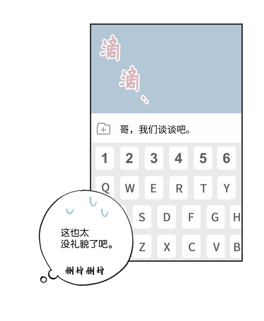 36 去图书馆(1/2)-第36话