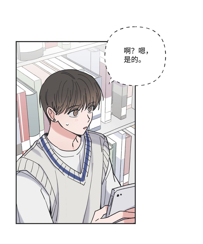 36 去图书馆(1/2)-第36话