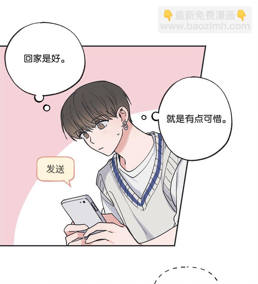 36 去图书馆(1/2)-第36话