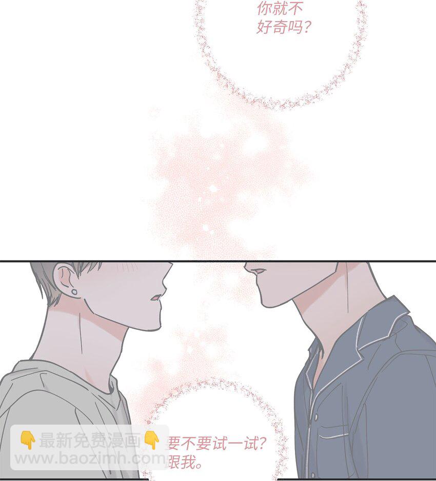 36 去图书馆(1/2)-第36话