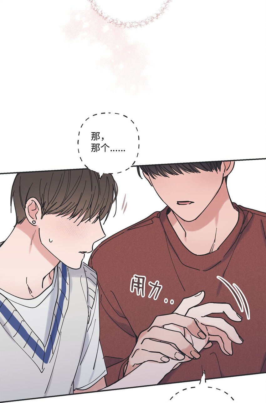 36 去图书馆(1/2)-第36话