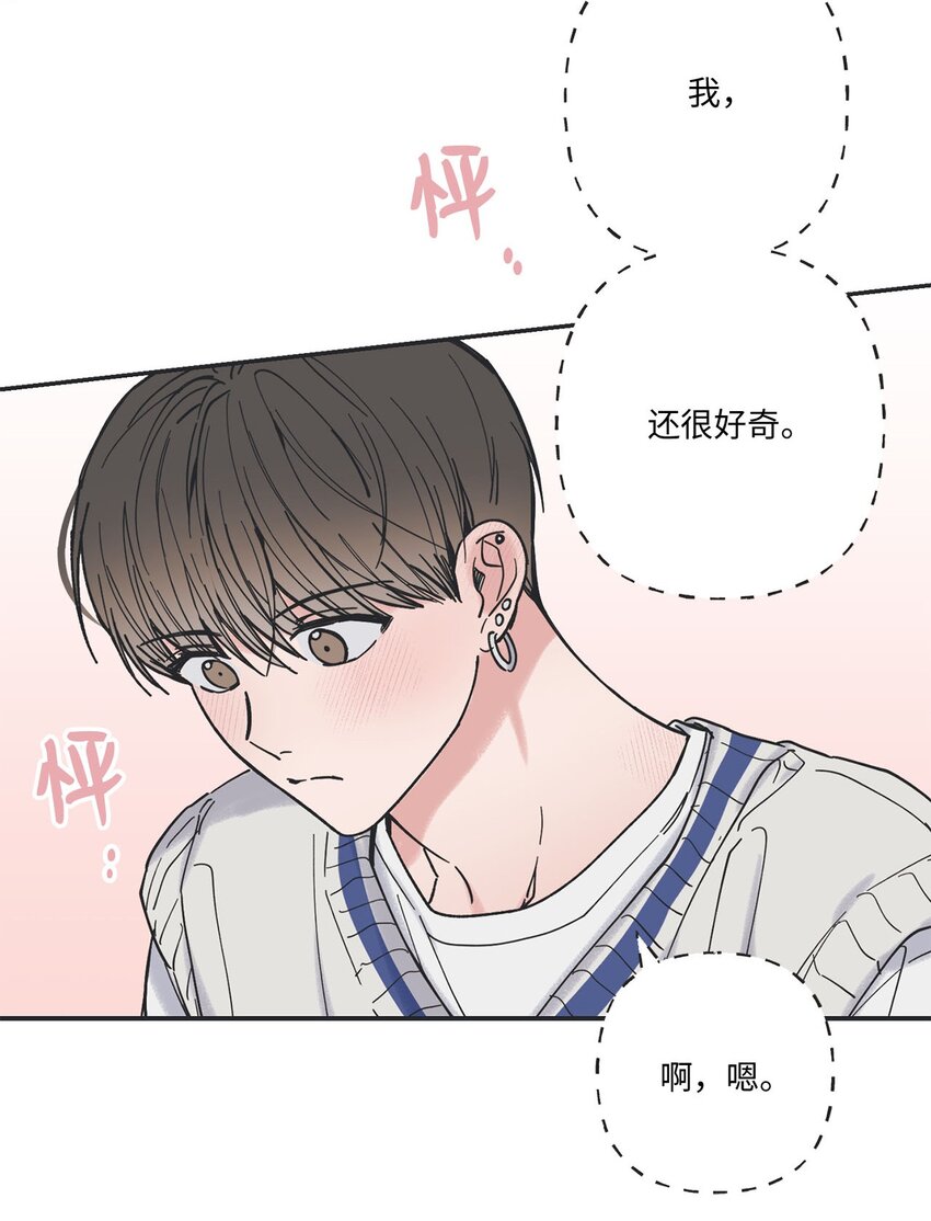 36 去图书馆(1/2)-第36话
