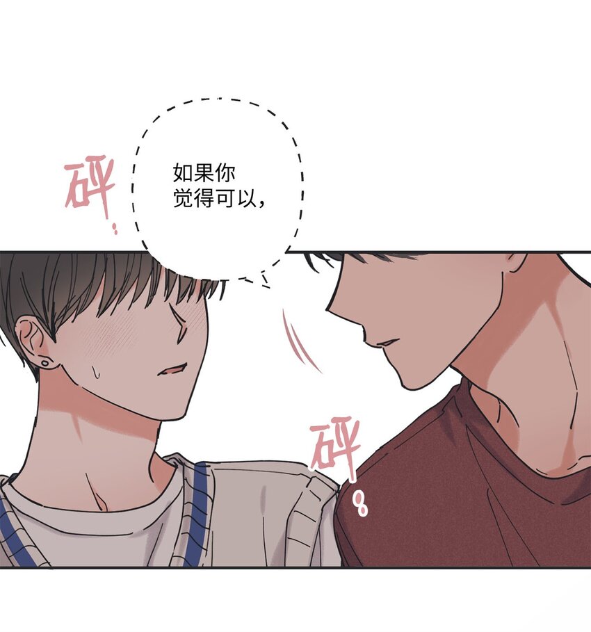 36 去图书馆(1/2)-第36话