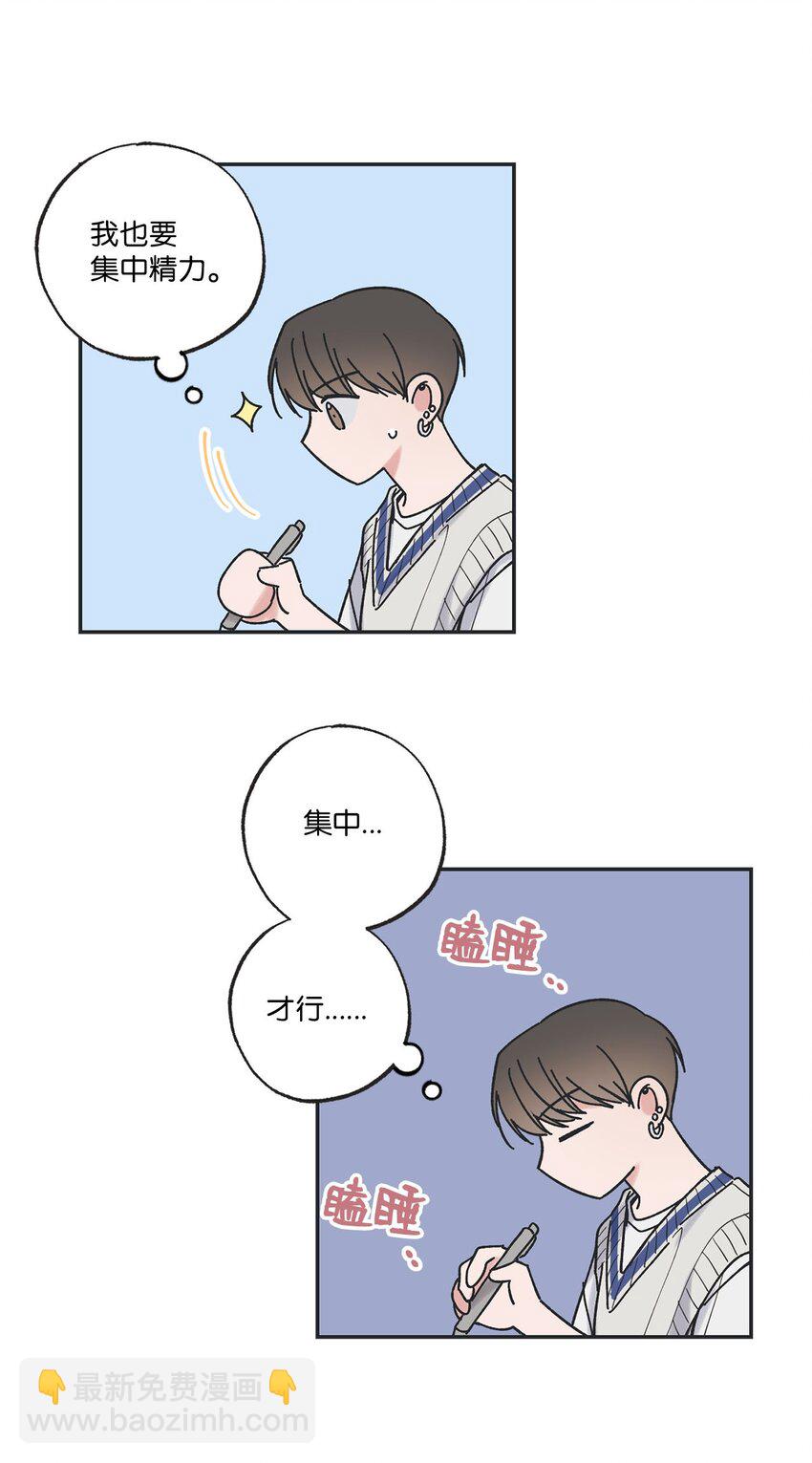 36 去图书馆(1/2)-第36话