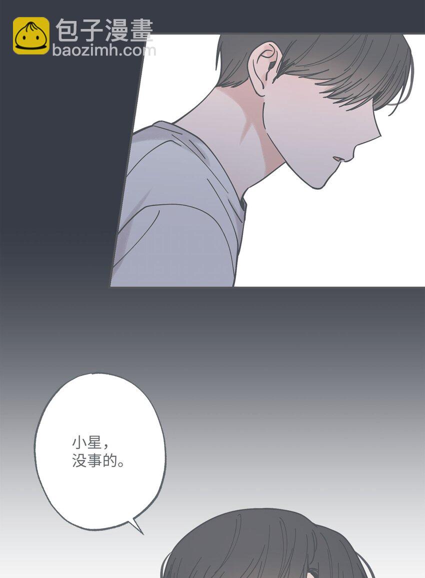38 兄弟和好(1/2)-第38话