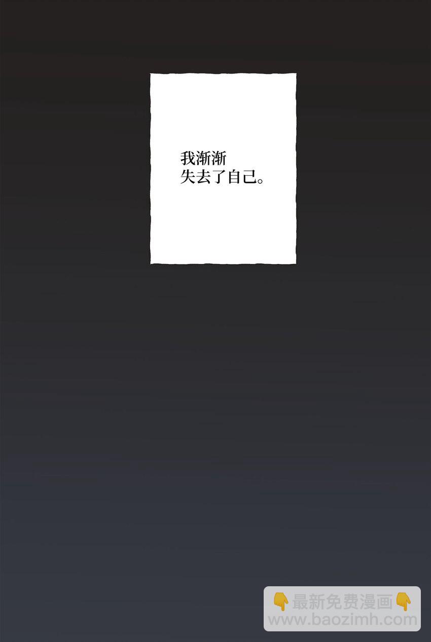38 兄弟和好(1/2)-第38话