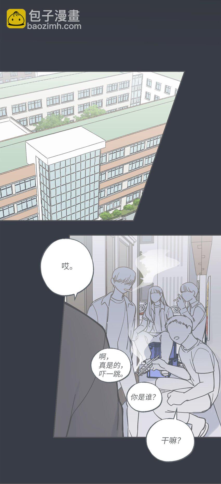 38 兄弟和好(1/2)-第38话