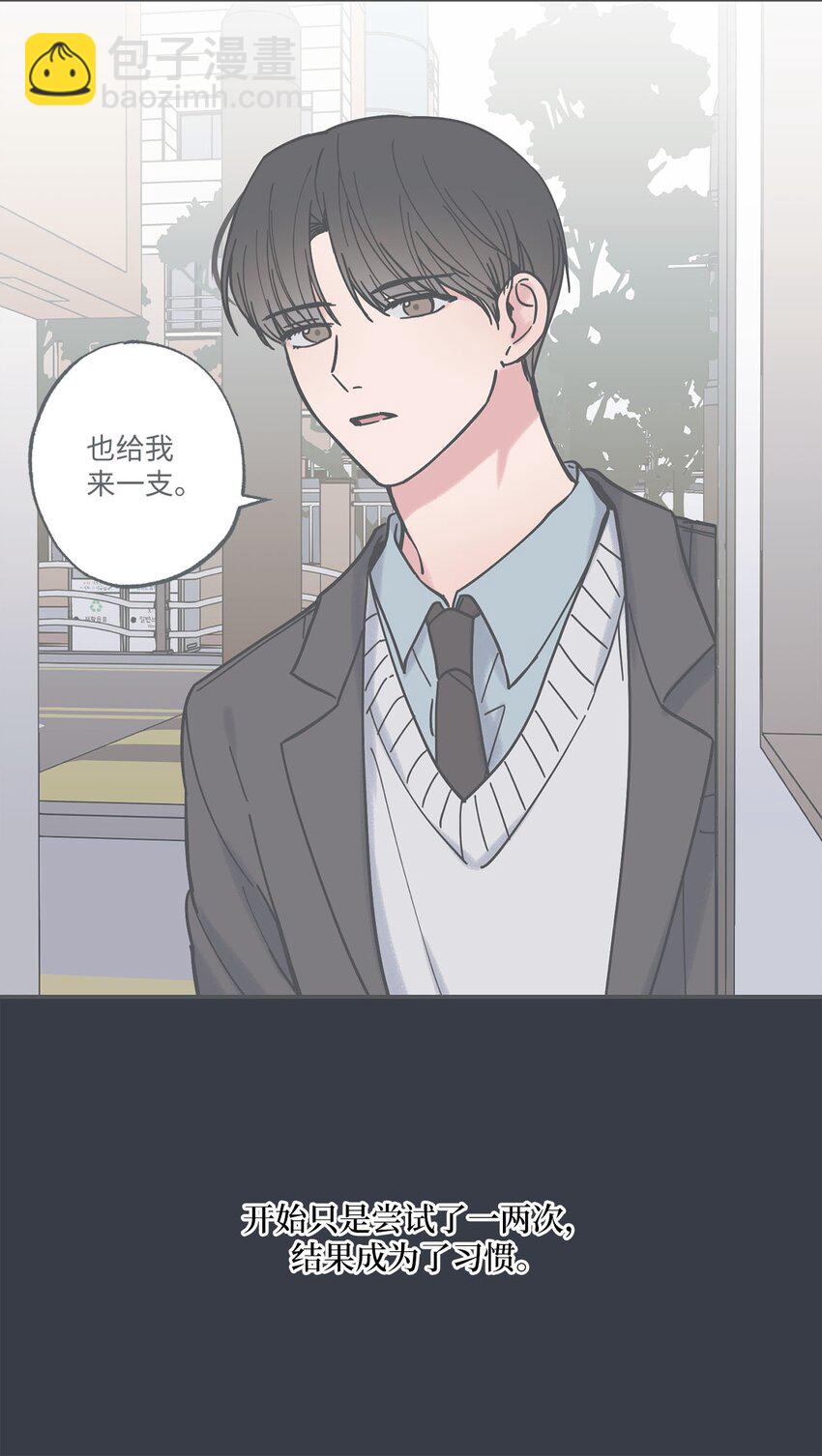 38 兄弟和好(1/2)-第38话