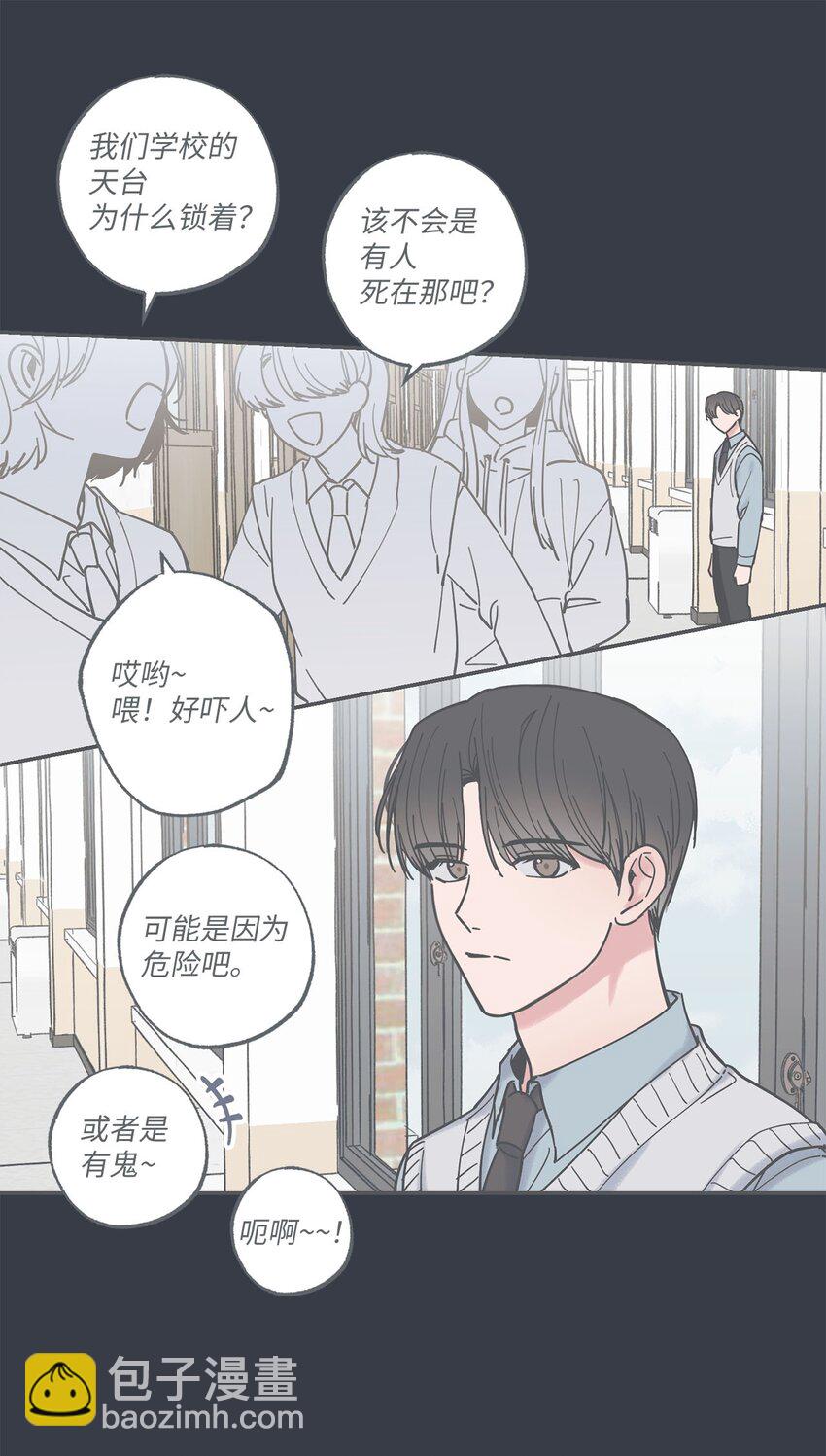 38 兄弟和好(1/2)-第38话