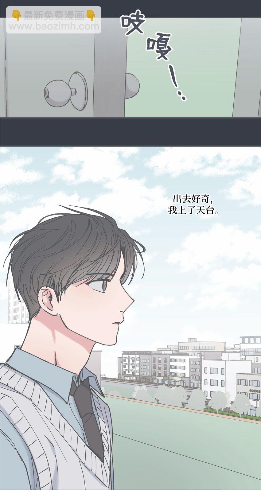 38 兄弟和好(1/2)-第38话