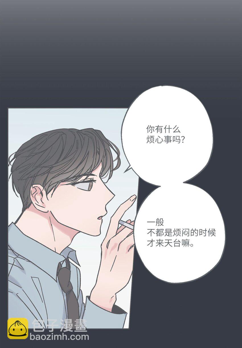 38 兄弟和好(1/2)-第38话