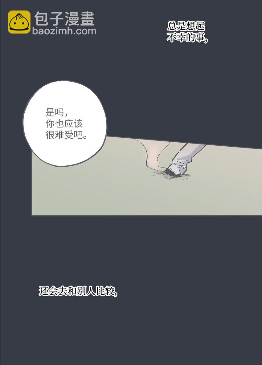 38 兄弟和好(1/2)-第38话