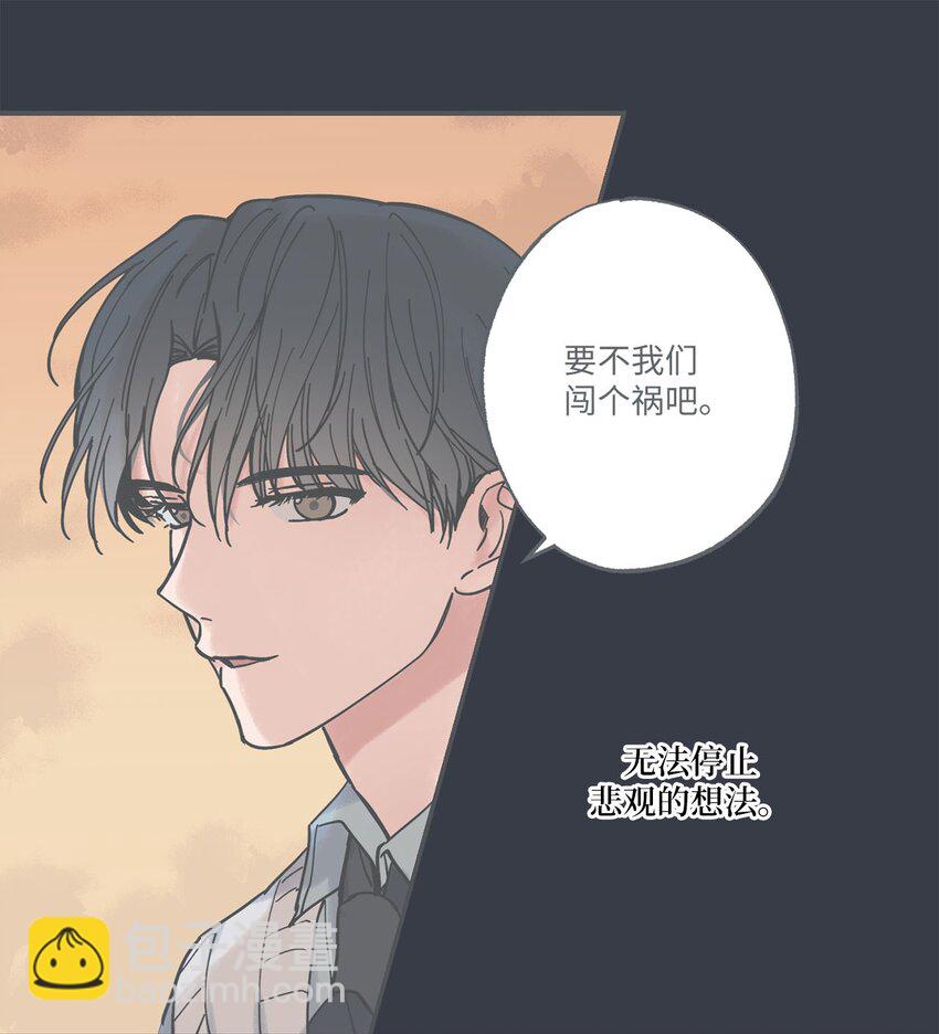 38 兄弟和好(1/2)-第38话