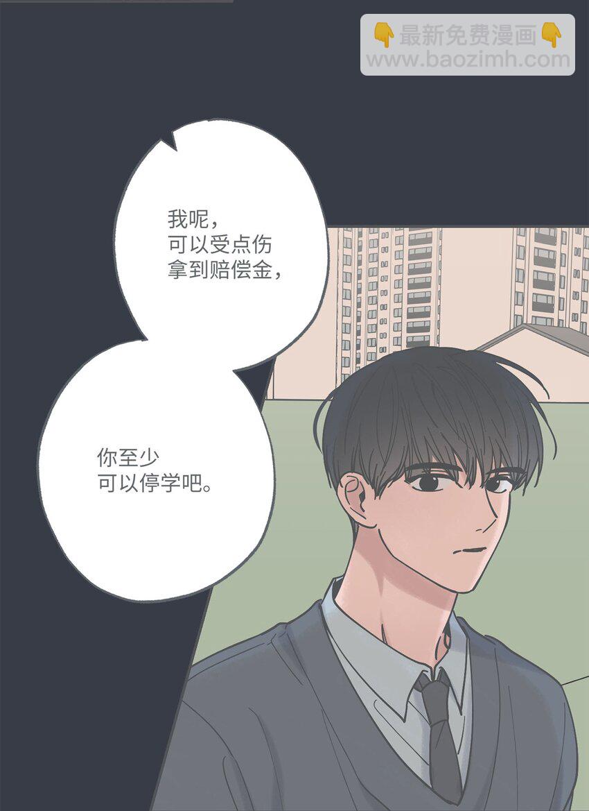 38 兄弟和好(1/2)-第38话