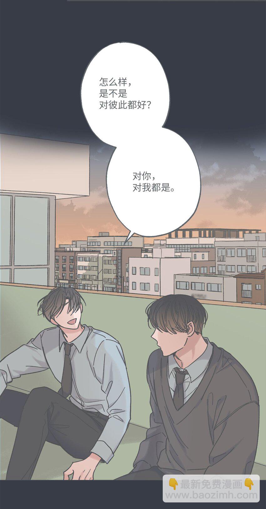 38 兄弟和好(1/2)-第38话