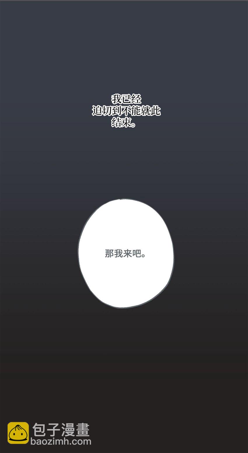 38 兄弟和好(1/2)-第38话