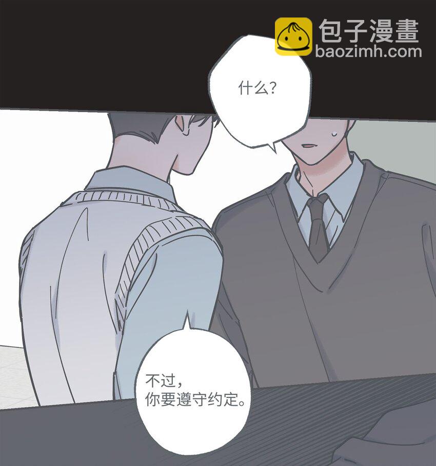 38 兄弟和好(1/2)-第38话