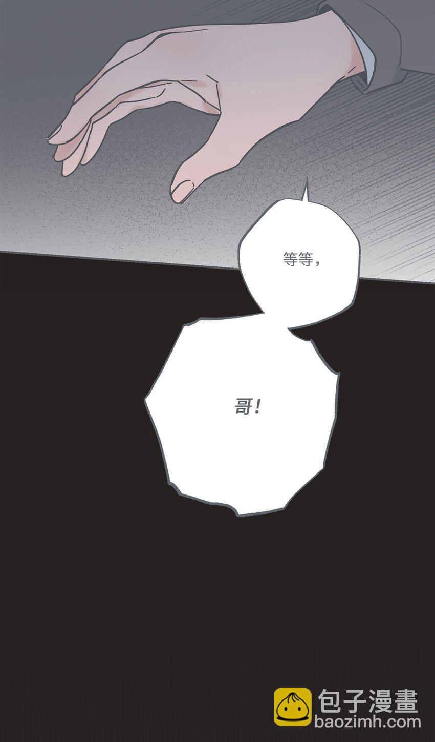 38 兄弟和好(1/2)-第38话