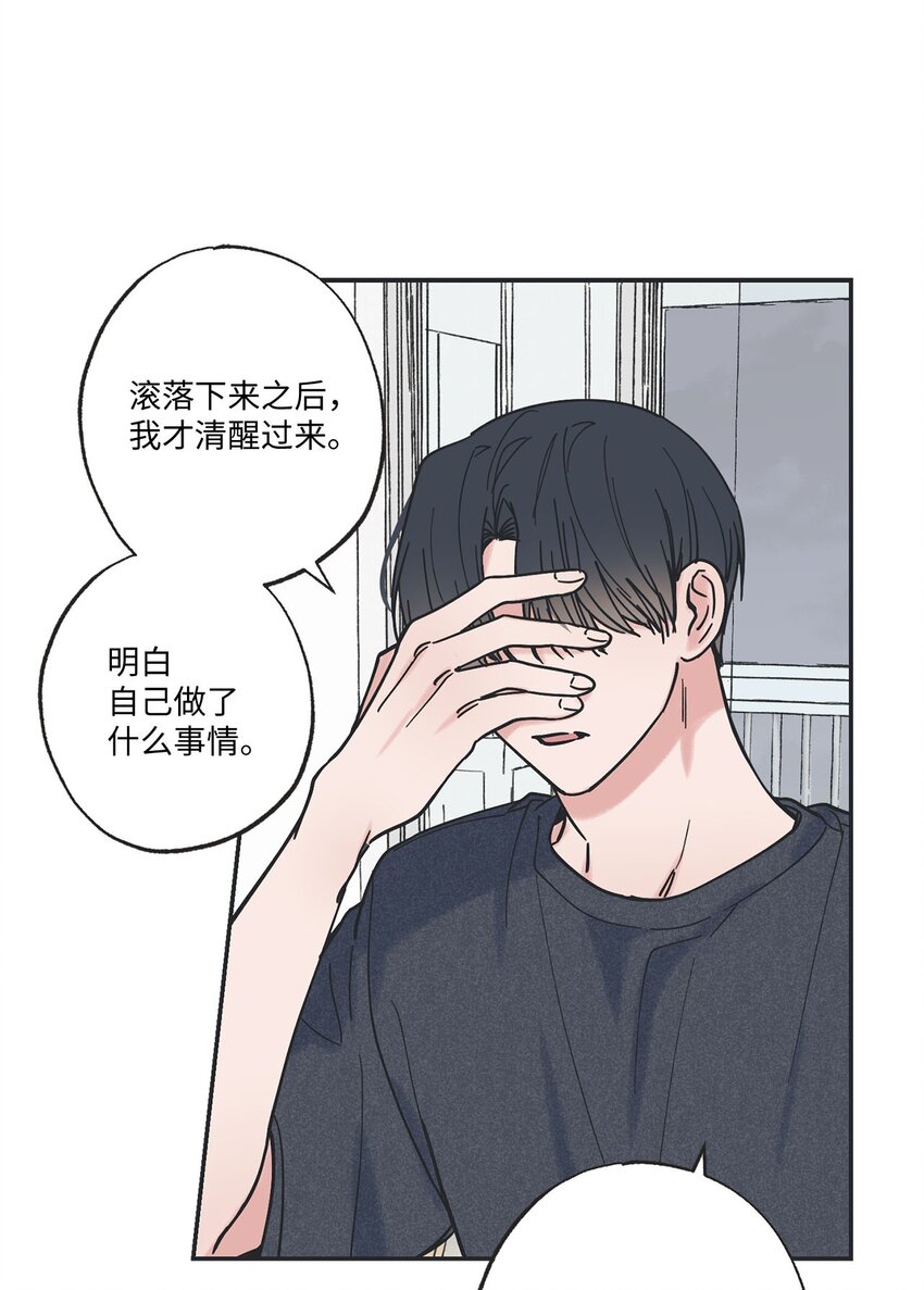 38 兄弟和好(1/2)-第38话