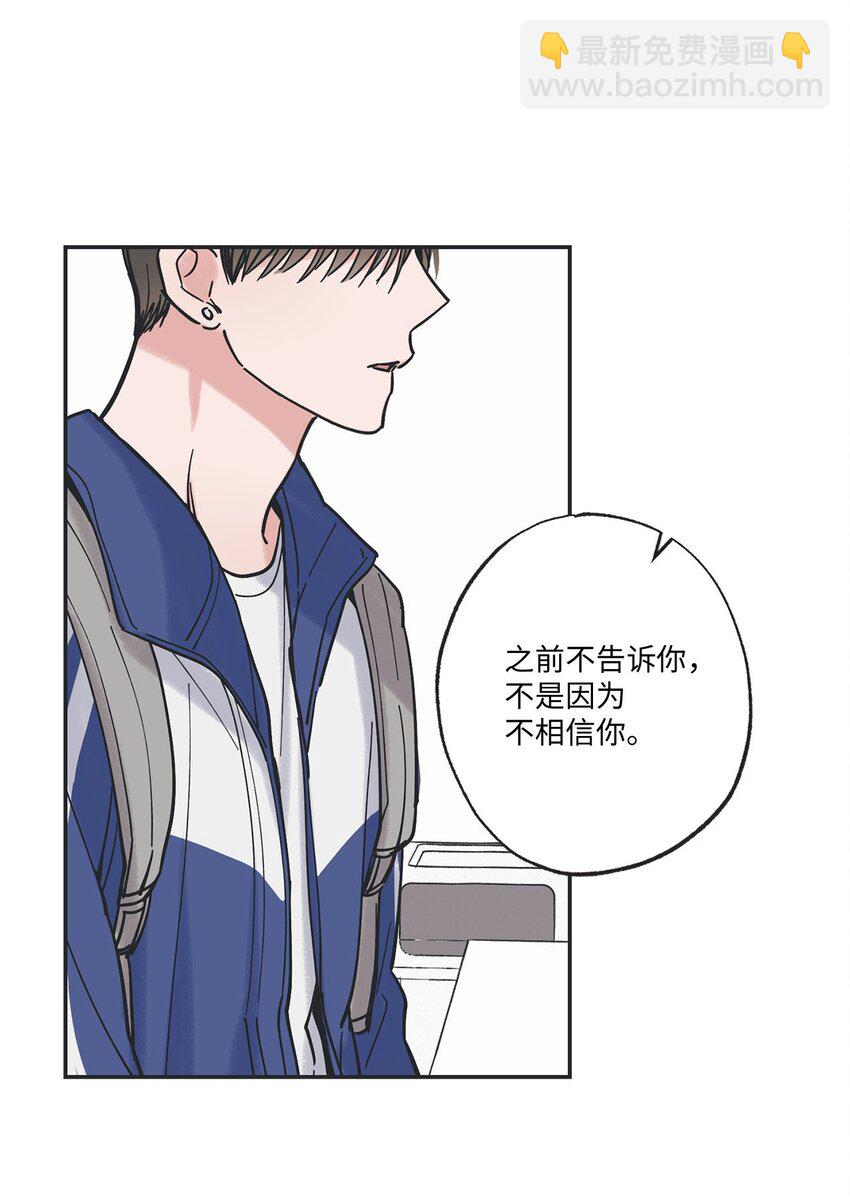 38 兄弟和好(1/2)-第38话