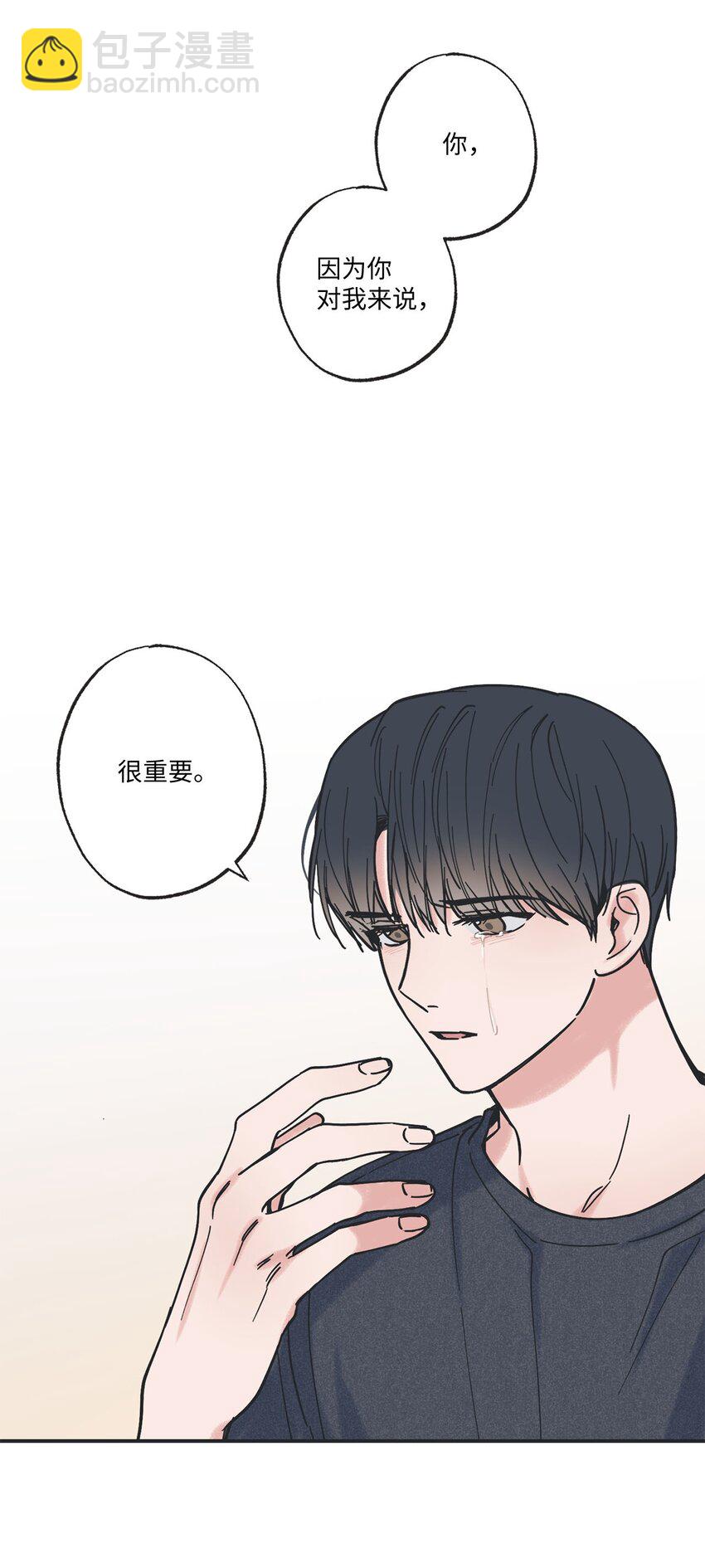 38 兄弟和好(1/2)-第38话