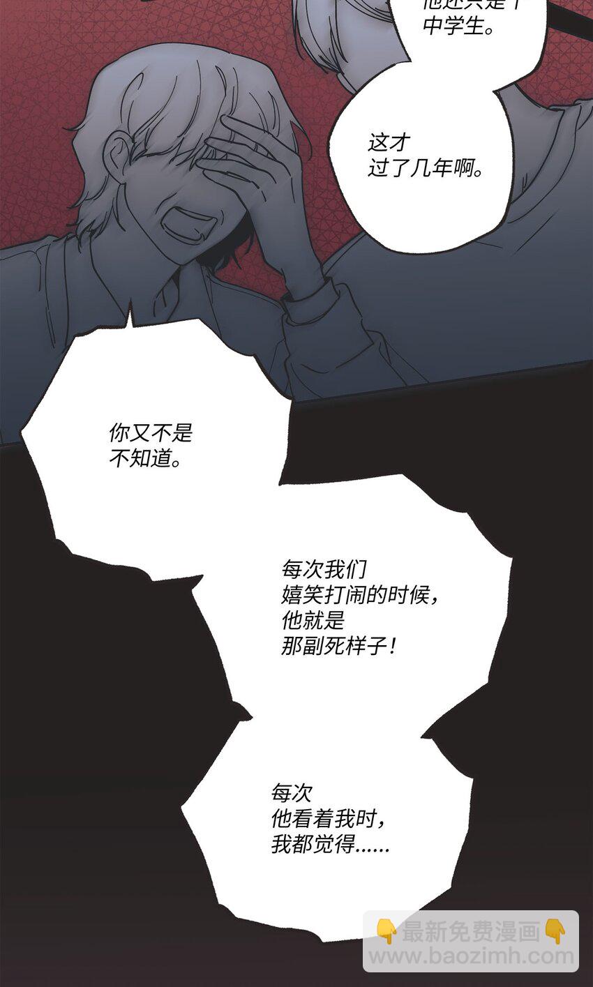38 兄弟和好(1/2)-第38话