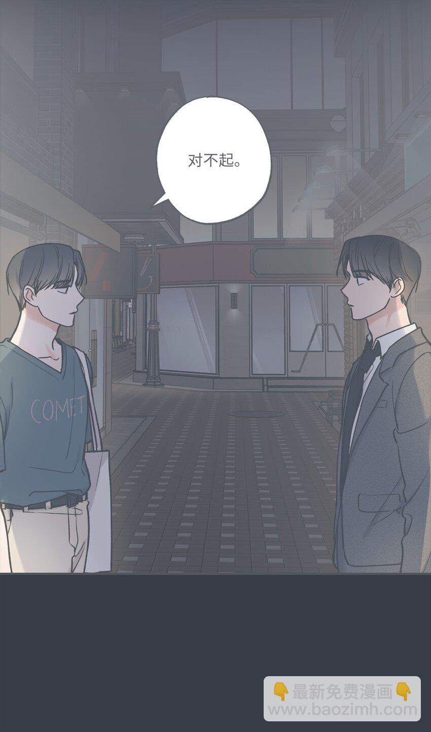 40 星云被困(1/2)-第40话